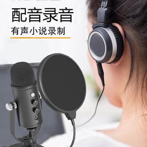 錄音書