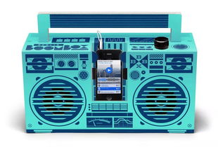 設計產品 還記得小時候的錄音機么 Boombox 德國