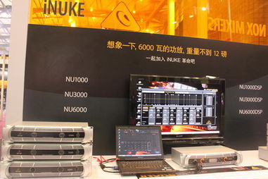 百靈達盛裝亮相2011上海燈光音響展，引領錄音制作新潮流